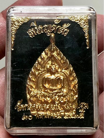พระเก่าค่ะ