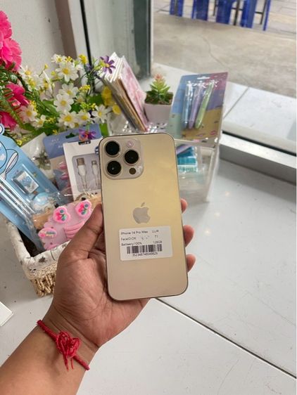 13 128 GB iPhone 14 Pro Max 128GB