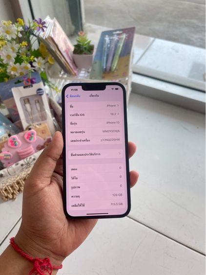 iPhone 13 128GB รูปที่ 6