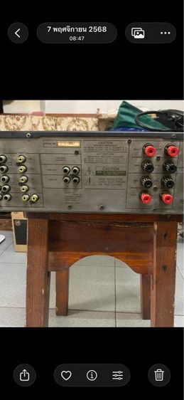 Harman Kardon pm655 vxi รูปที่ 3