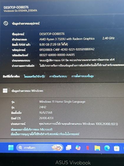ASUS Vivobook Go 15 E1504FA CPU AMD Ryzen 3 7320U ประกันหมดไป 1 เดือน รูปที่ 2