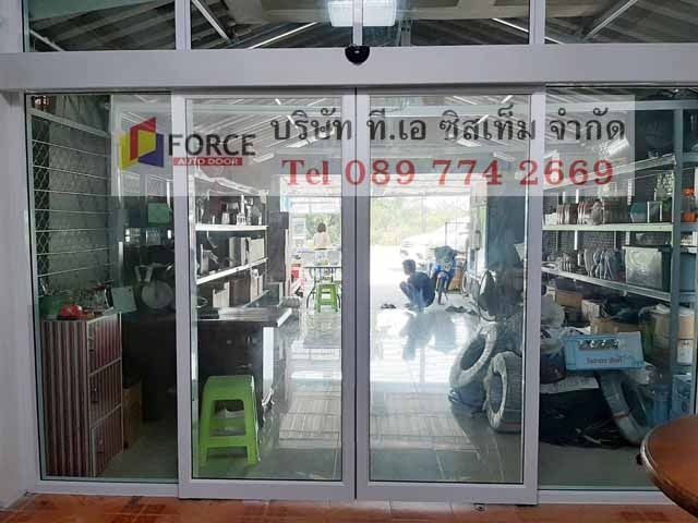 อื่นๆ ชุดรางประตูออโต้ ประตูอัตโนมัติ Fosch