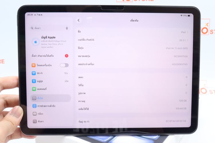 iPad Air M3 11" 128GB WiFi รูปที่ 11