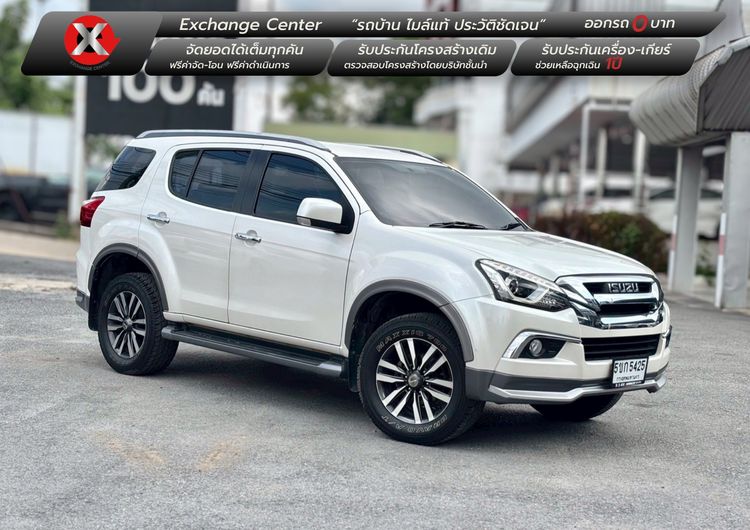 รถ Isuzu MU-X 1.9 The Iconic สี ขาว