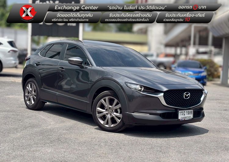 รถ Mazda CX-30 2.0 S สี เทา
