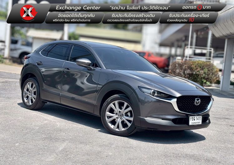 Mazda CX-30 2020 2.0 SP Sedan เบนซิน ไม่ติดแก๊ส เกียร์อัตโนมัติ เทา