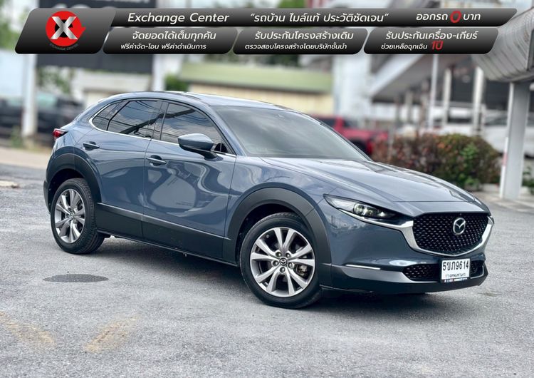 รถ Mazda CX-30 2.0 SP สี เทา
