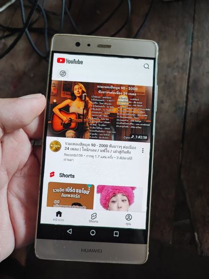 64 GB huawei p9plus 64gb
