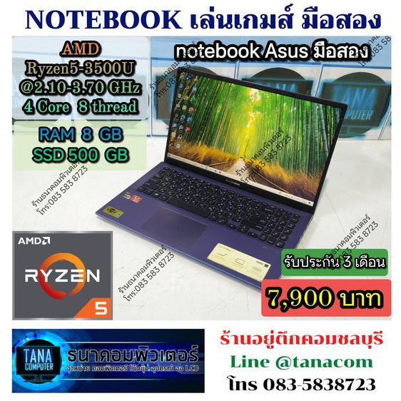 VivoBook วินโดว์ 8 กิกะไบต์ USB ใช่ โน๊ตบุคเล่นเกมส์มือสอง Asus Vivo AMD Ryzen5-3500U Ram8GB SSD500GB