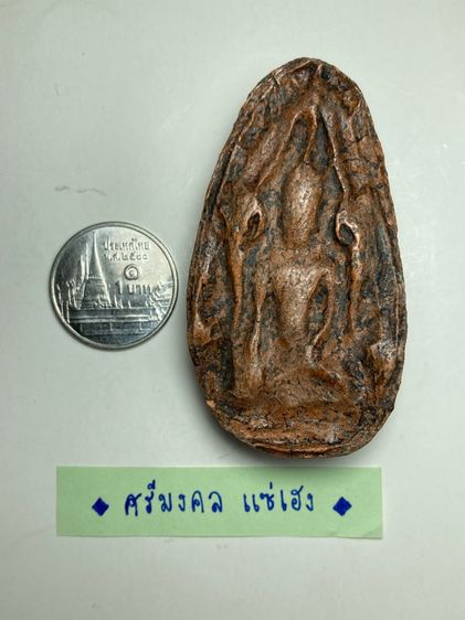 พระปางมารวิชัยเนื้อดิน รูปที่ 5