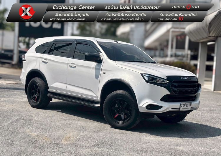รถ Isuzu MU-X 1.9 Active 2WD สี ขาว