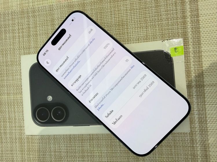 iPhone 17สีดำ 256gb จำนวนรอบ 10 ประกันศูนย์เดือน กุมภาพันธ์ปีหน้า รูปที่ 7