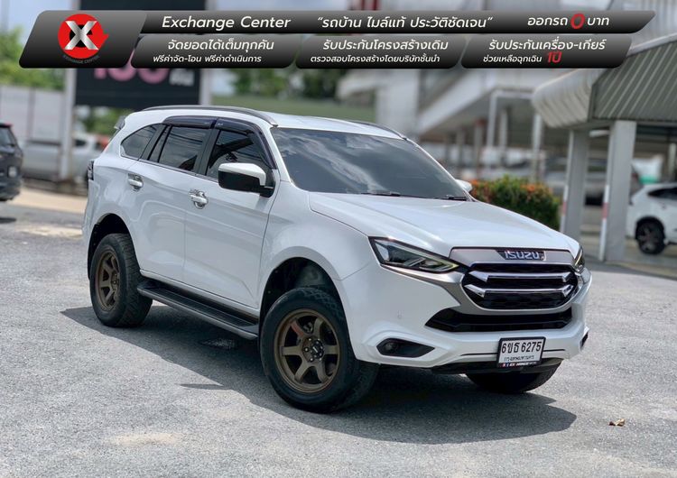 รถ Isuzu MU-X 1.9 ULTIMATE 2WD สี ขาว