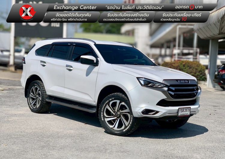 รถ Isuzu MU-X 3.0 Ultimate AT 4WD สี ขาว