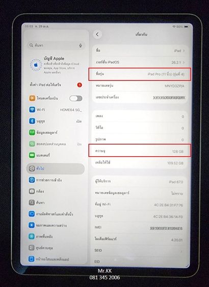 iPad Pro 11" Gen 4 M2 128GB - Wi-Fi + Cellular(5G) จอ Retina 2388 x 1668 - สภาพดี ใช้น้อย ใช้งานได้ปกติ เครื่องใช้คนเดียวไม่เคยเปลี่ยนมือ รูปที่ 4