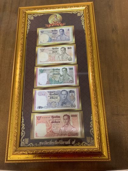ธนบัตรที่ระลึก