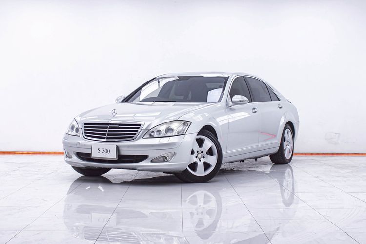 รถ Mercedes-Benz S-Class S300 สี เทา