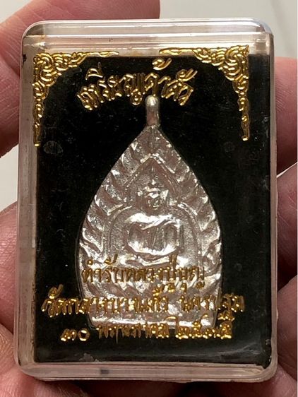 พระเก่าค่ะ