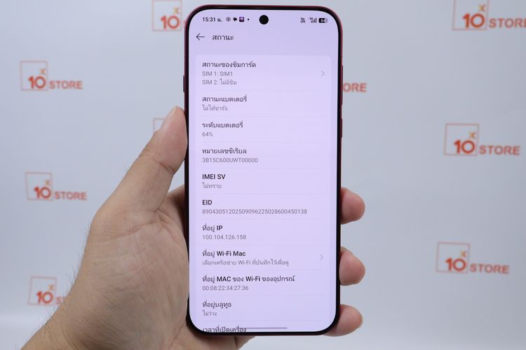 OPPO Find X9 Pro 16.512GB รูปที่ 9