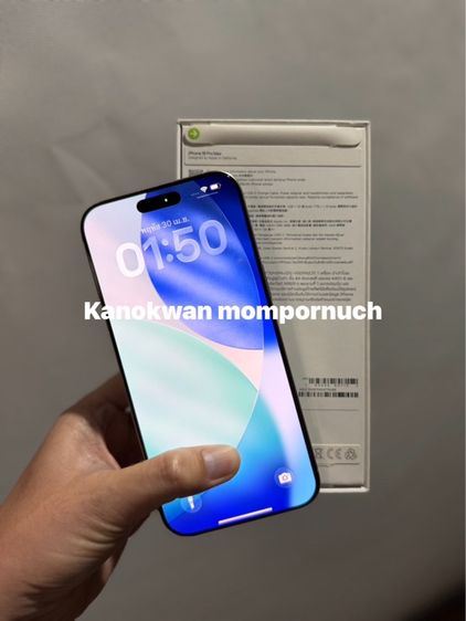 iPhone 16 pro max 512 gb