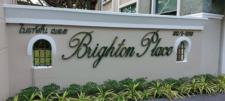 คอนโด Brighton Place ใจกลางเมือง ส่วนกลางจัดเต็ม มีที่จอดรถ ไม่มีผลกระทบจากแผ่นดินไหว