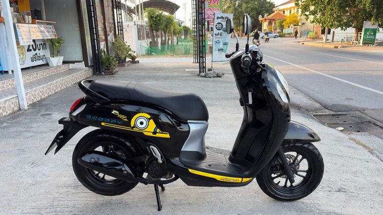 Honda 2023 scoopy