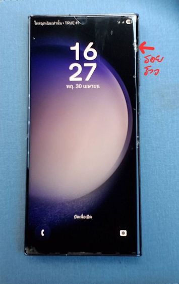 S 23 Ultra 256 ใช้งานได้ทุกระบบ รูปที่ 2