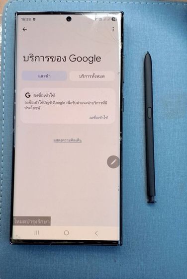 S 23 Ultra 256 ใช้งานได้ทุกระบบ รูปที่ 4