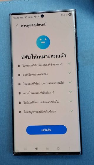 S 23 Ultra 256 ใช้งานได้ทุกระบบ รูปที่ 3