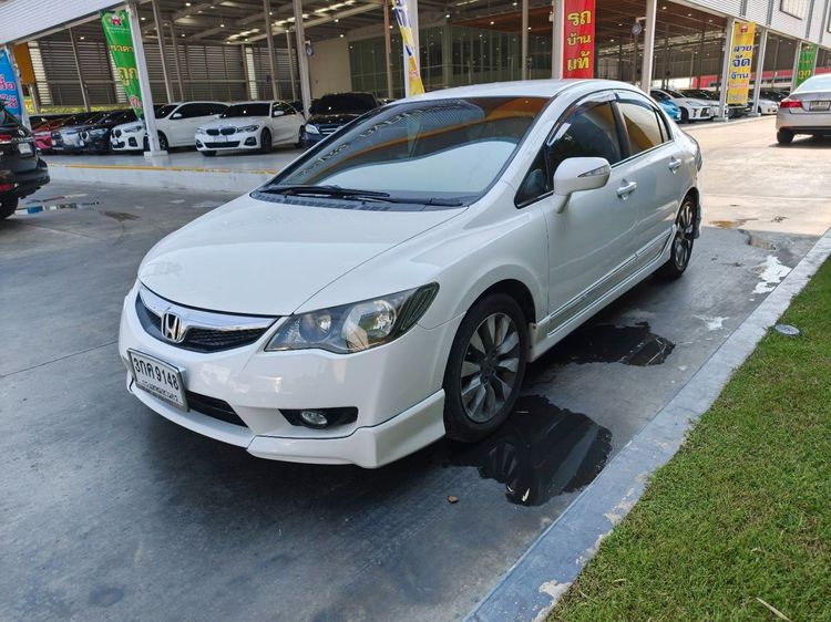 รถ Honda Civic 1.8 E i-VTEC สี ขาว