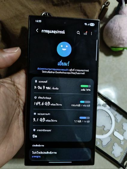 samsung s24 ultra  รูปที่ 7