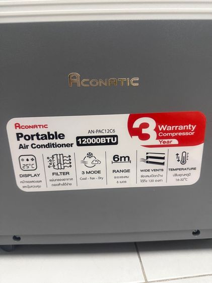 แอร์เคลื่อนที่ 12000BTU รูปที่ 7