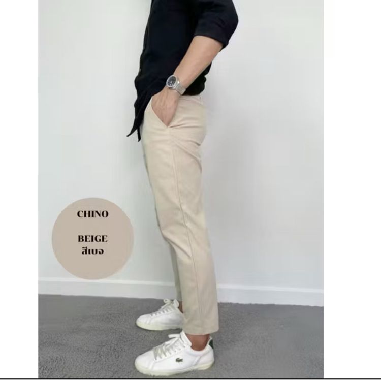 EU 34 กางเกงขาเต่อผ้าชิโน่ Chino เนื้อผ้า Cotton Premium ผ้ายืดเบาสบาย ความยาว 35“ ทรงกระบอกเล็ก สีเบจ