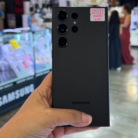 Samsung S23 Ultra 512GB สีดำ เครื่องศูนย์ ครบยกกล่อง🔥🔥 รูปที่ 3