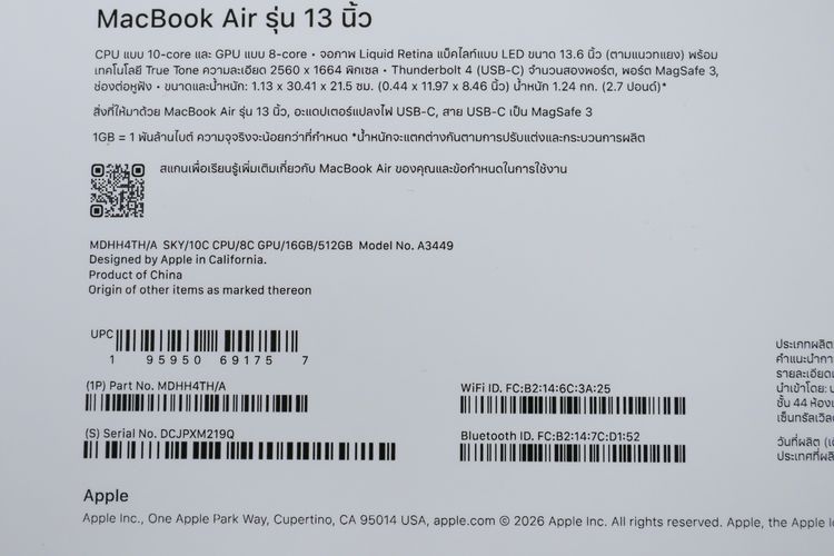 MacBook Air M5 13" 1612GB รูปที่ 14