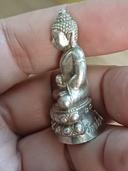 พระกริ่งสามีราโม วัดพะโค๊ะ สงขลา เนื้อเงิน รูปที่ 5