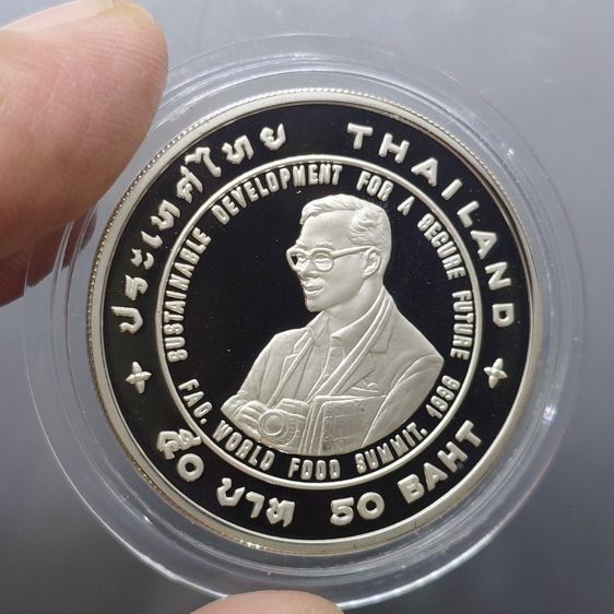 เหรียญ 50 บาท นิกเกิลขัดเงา ที่ระลึกถวายเหรียญ แอกริโคลา พ.ศ.2538 พร้อมใบเซอร์ รูปที่ 4