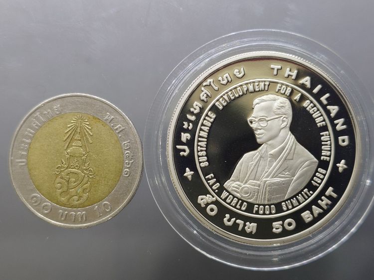 เหรียญ 50 บาท นิกเกิลขัดเงา ที่ระลึกถวายเหรียญ แอกริโคลา พ.ศ.2538 พร้อมใบเซอร์ รูปที่ 7