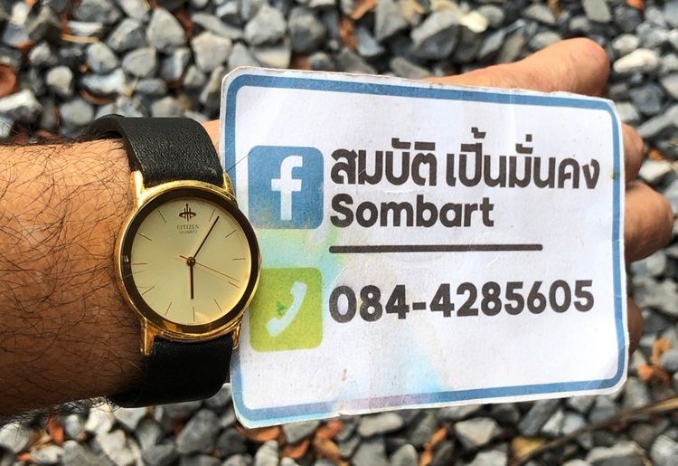 CITIZEN QUARTZ หน้าแชมเปญ ขอบทอง ตัวเรือนทอง