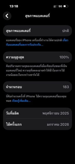 iPhone 17 รูปที่ 9