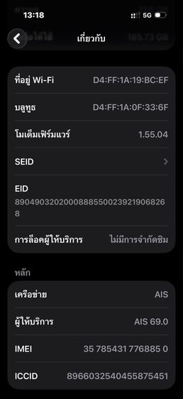 iPhone 17 รูปที่ 7