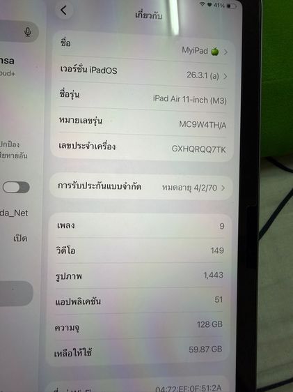 iPad Air 11-inch (M3) 128GB สีเทา รูปที่ 9