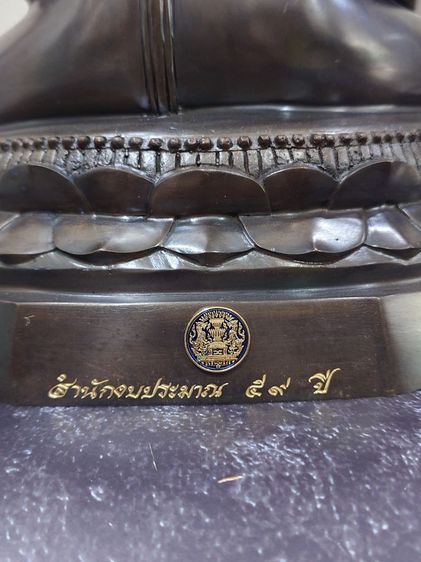 พระพุทธวชิโรภาสศาสดา ขนาดบูชา หน้าตัก 9 นิ้ว เนื้อทองเหลืองรมดำ ที่ระลึกสำนักงบประมาณ 59 ปี พิธีใหญ่ วัดราชบพิธ พ.ศ.2560 สภาพสวย นอนกล่อง รูปที่ 5