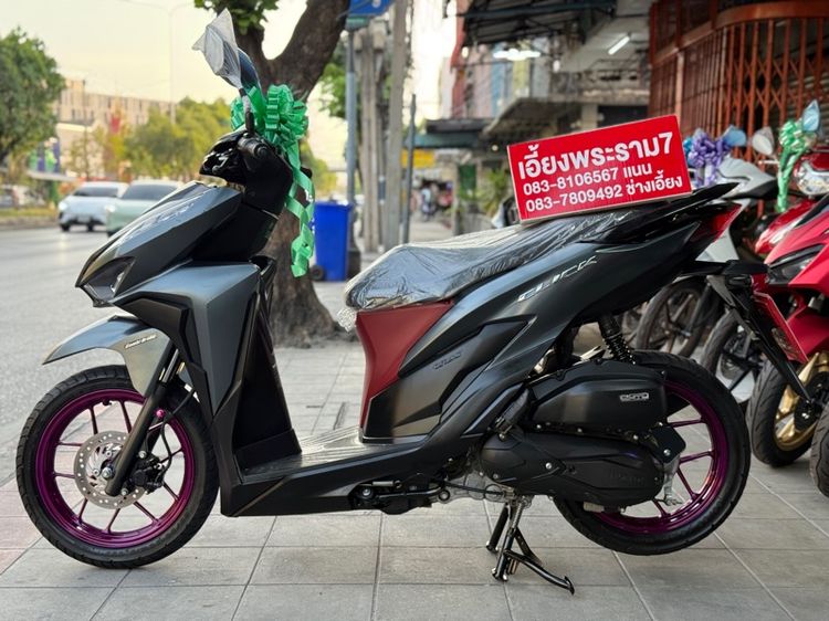 Click125i รีโมท ปี 68 รถบ้านมือเดียว
