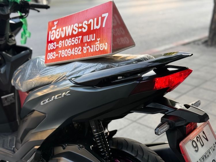 Click125i รีโมท ปี 68 รถบ้านมือเดียว รูปที่ 5