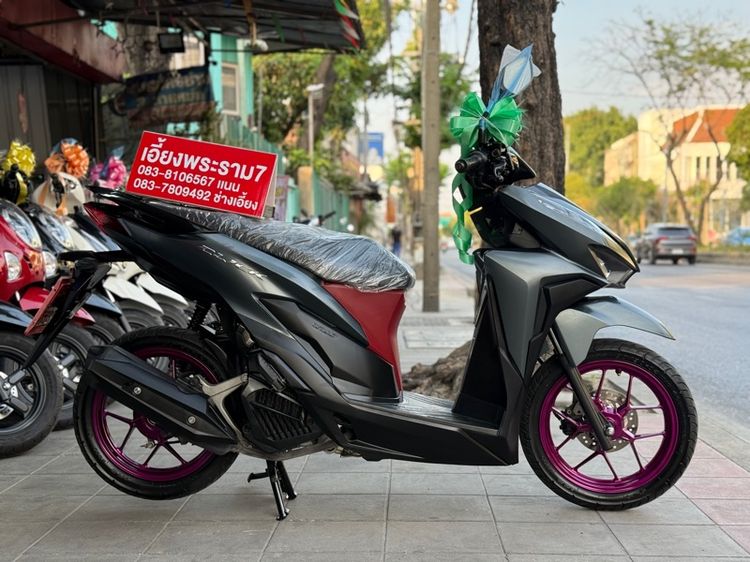 Click125i รีโมท ปี 68 รถบ้านมือเดียว รูปที่ 3