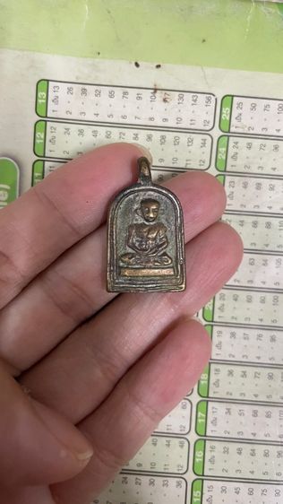 พระบ้าน