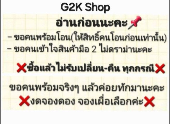 กระเป๋าแบรนด์,แฟชั่น รูปที่ 13