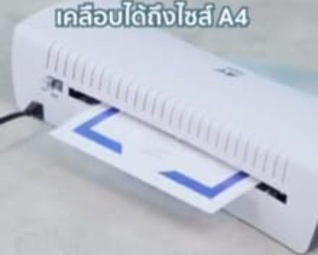 เครื่องเคลือบ ขนาดA4 รูปที่ 4