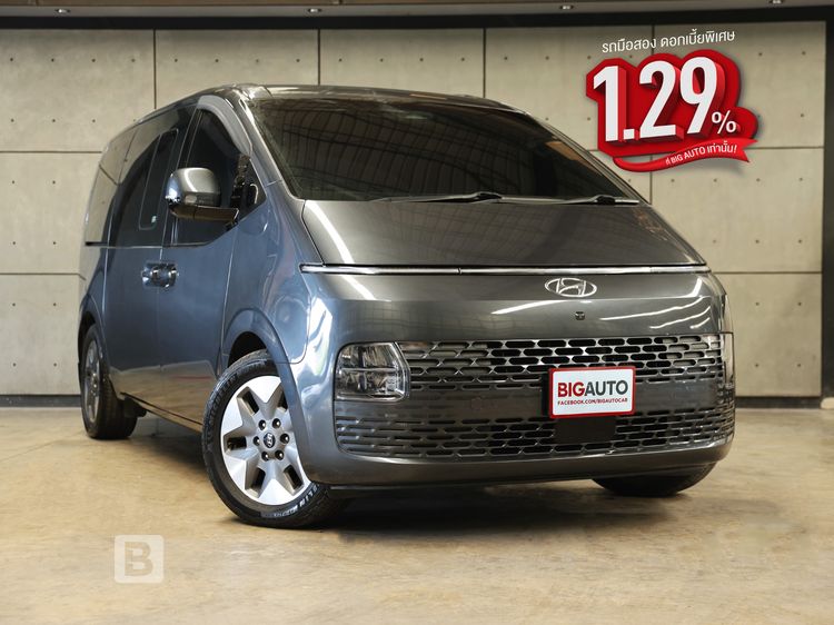 รถ Hyundai Staria 2.2 SEL สี เทา